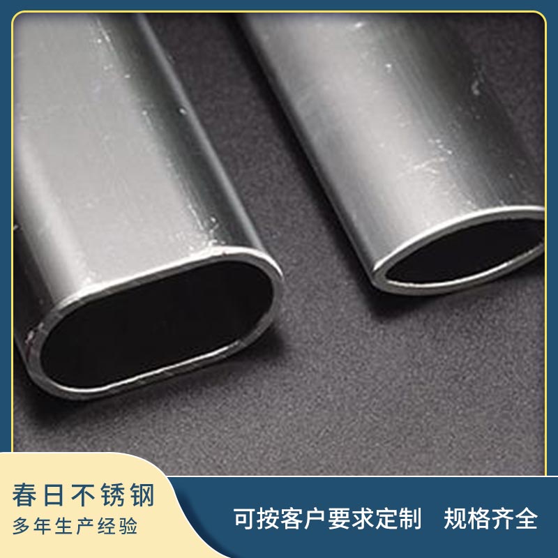 不銹鋼焊管