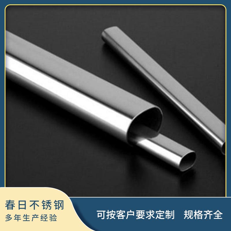 不銹鋼焊管