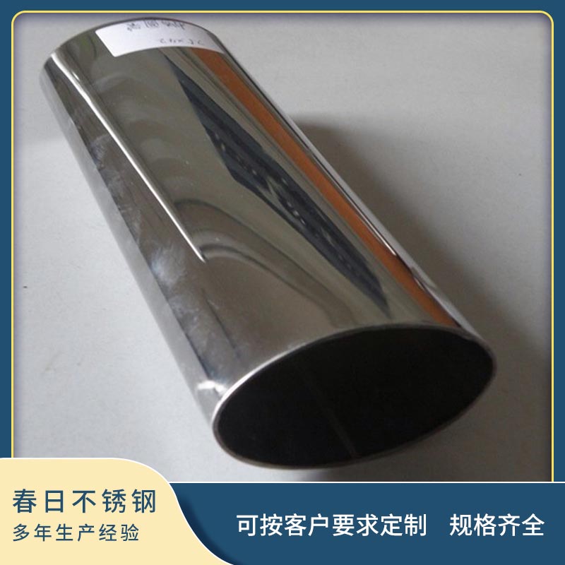 不銹鋼焊管
